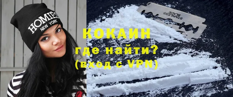 Cocaine VHQ  где купить наркотик  Шагонар 